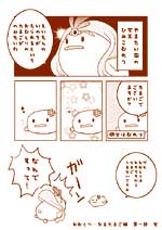 ���ނƂ�@���������ԁB