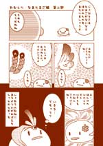 ���ނƂ�@�����ɂԁB